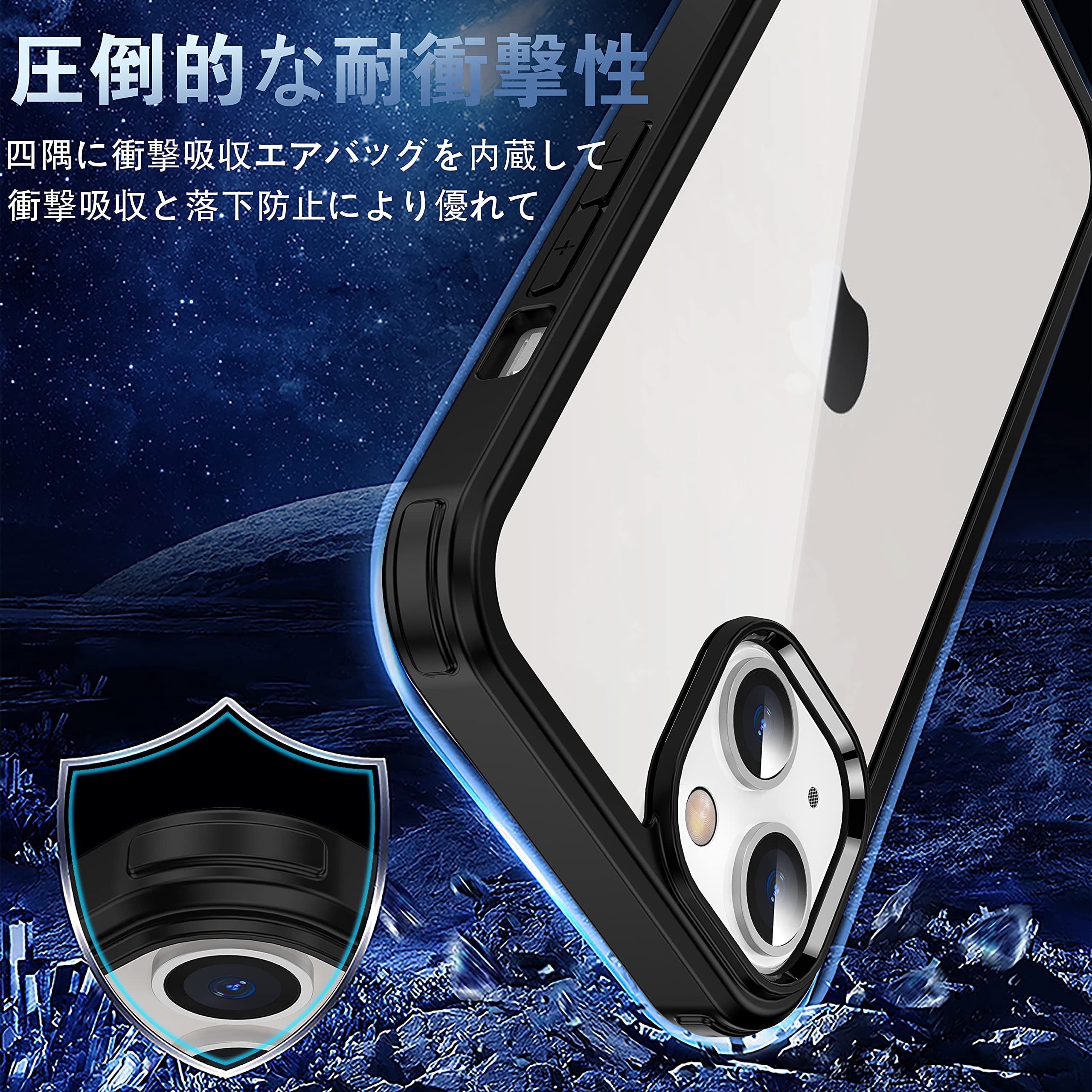 Amazon.co.jp: 【両面！全面保護！】McDuLL iPhone 14 Plus 用 ケース