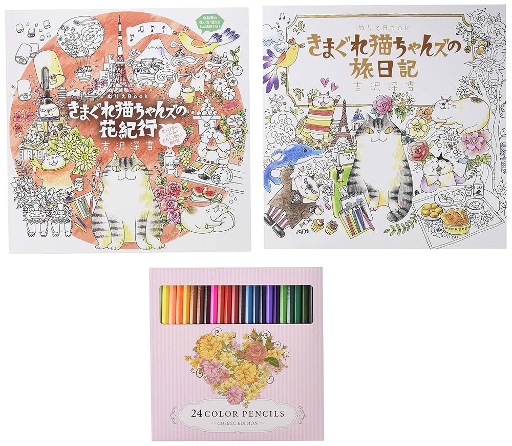 24色の色鉛筆付き!! きまぐれ猫ちゃんズの 旅と花いっぱいの