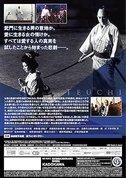 九伝流　量子力学術式・重力相殺術　DVDフルセット　網戸泰一 九伝流 量子力学術式・重力相殺術 DVDフルセット 網戸泰一