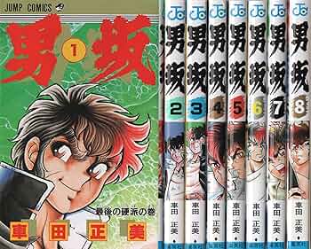 坂田の基 1-6 全巻セット 坂田の碁 1-6 全巻セット Yahoo!オークション - 坂田の碁 全巻