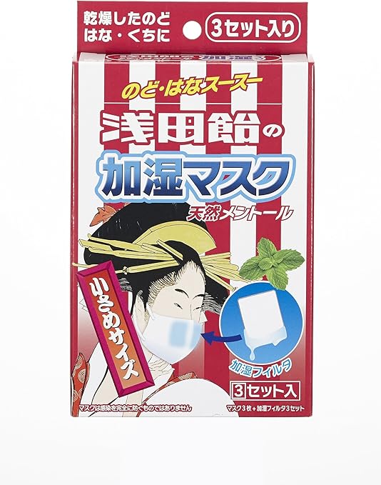 Amazon 原田産業 浅田飴の加湿マスク 天然メントール 小さめサイズ 3セット入り 原田産業 布マスク Amazon 原田産業 浅田飴の加湿マスク 天然メントール 小さめサイズ 3セット入り 原田産業 布マスク