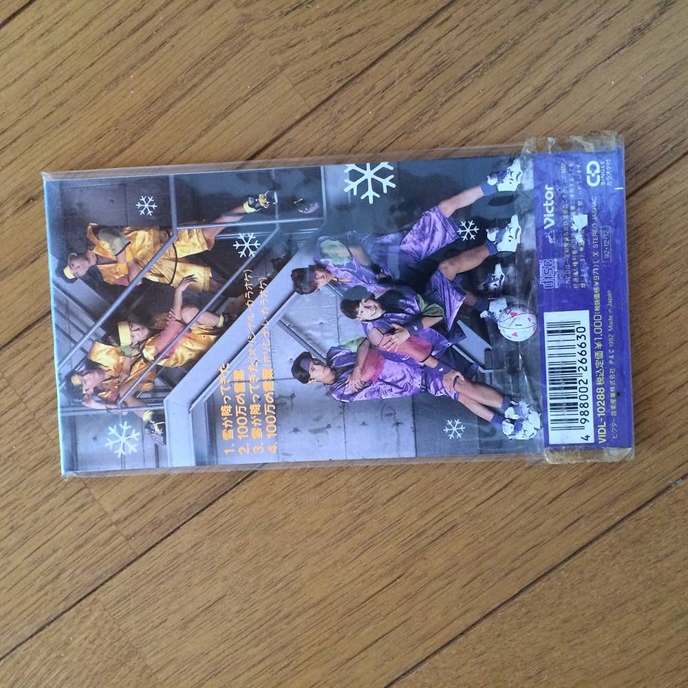 Amazon.co.jp: La Festa: ミュージック