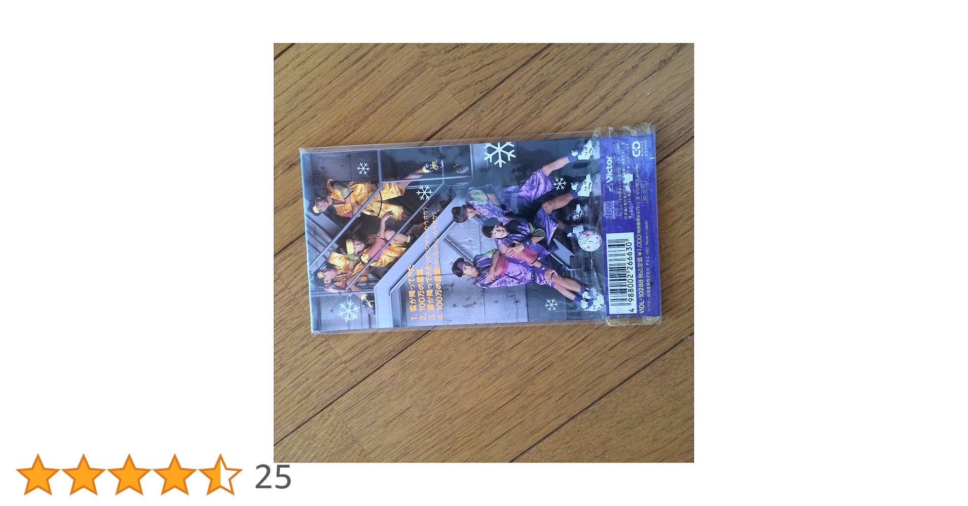 希少☆SMAP la festa CD付きフォトセッション Yahoo!オークション - SMAP スマップ La Festa ラ