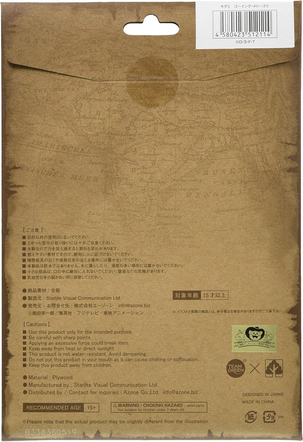 AZONE INTERNATIONAL Wooden Art ki-gu-mi One Piece Going Merry