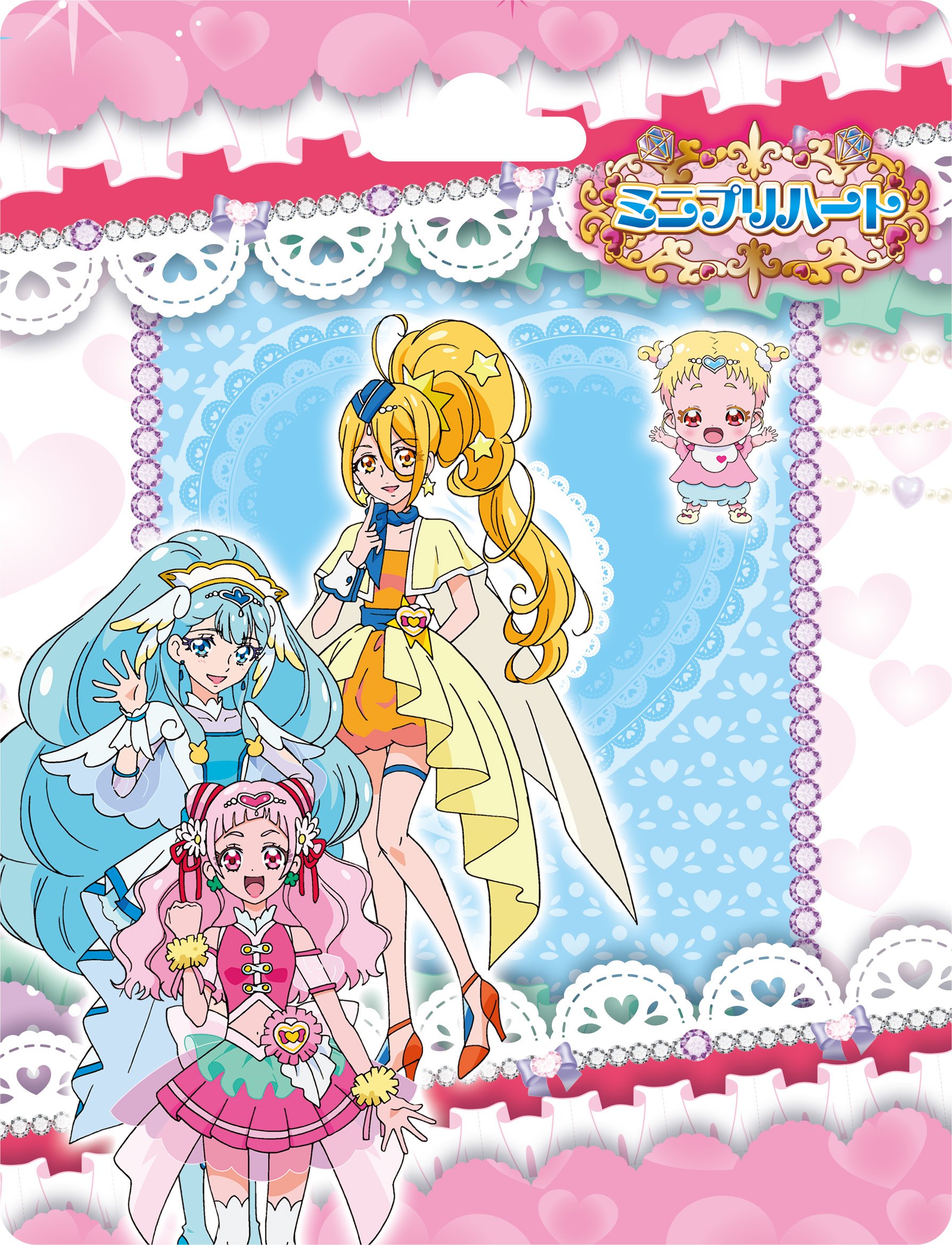 Amazon.co.jp: HUG(はぐ)っと!プリキュア ミニプリハート : おもちゃ