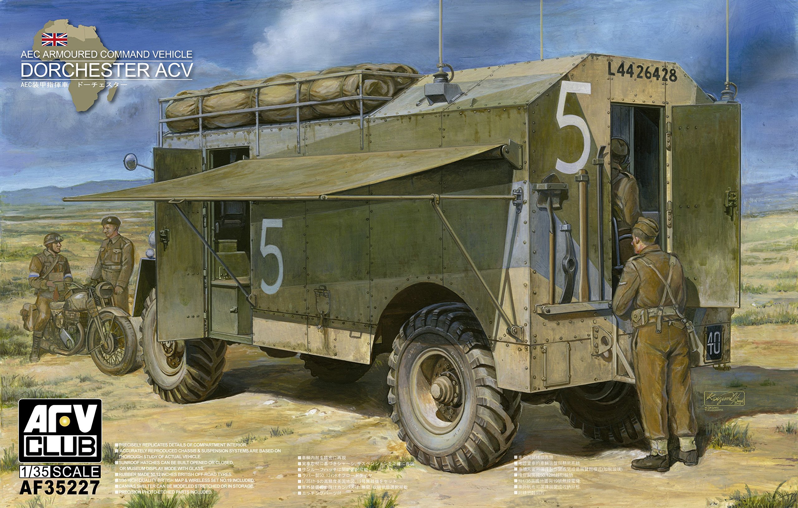 AFV ClubAF35227 1/35 Dorchester Armoured Command Vehicle