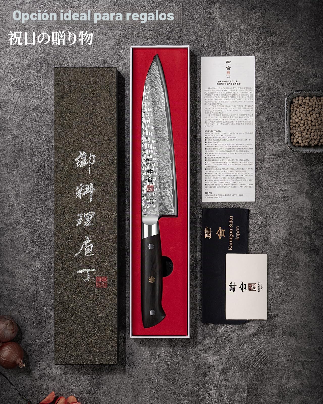 Kanngou - Cuchillo japonés de Damasco (21 cm, cuchillo Gyuto de acero Damasco 67 capas, mango de madera de ébano espiga completa, cuchillo de cocina profesional con estuche de regalo premium)