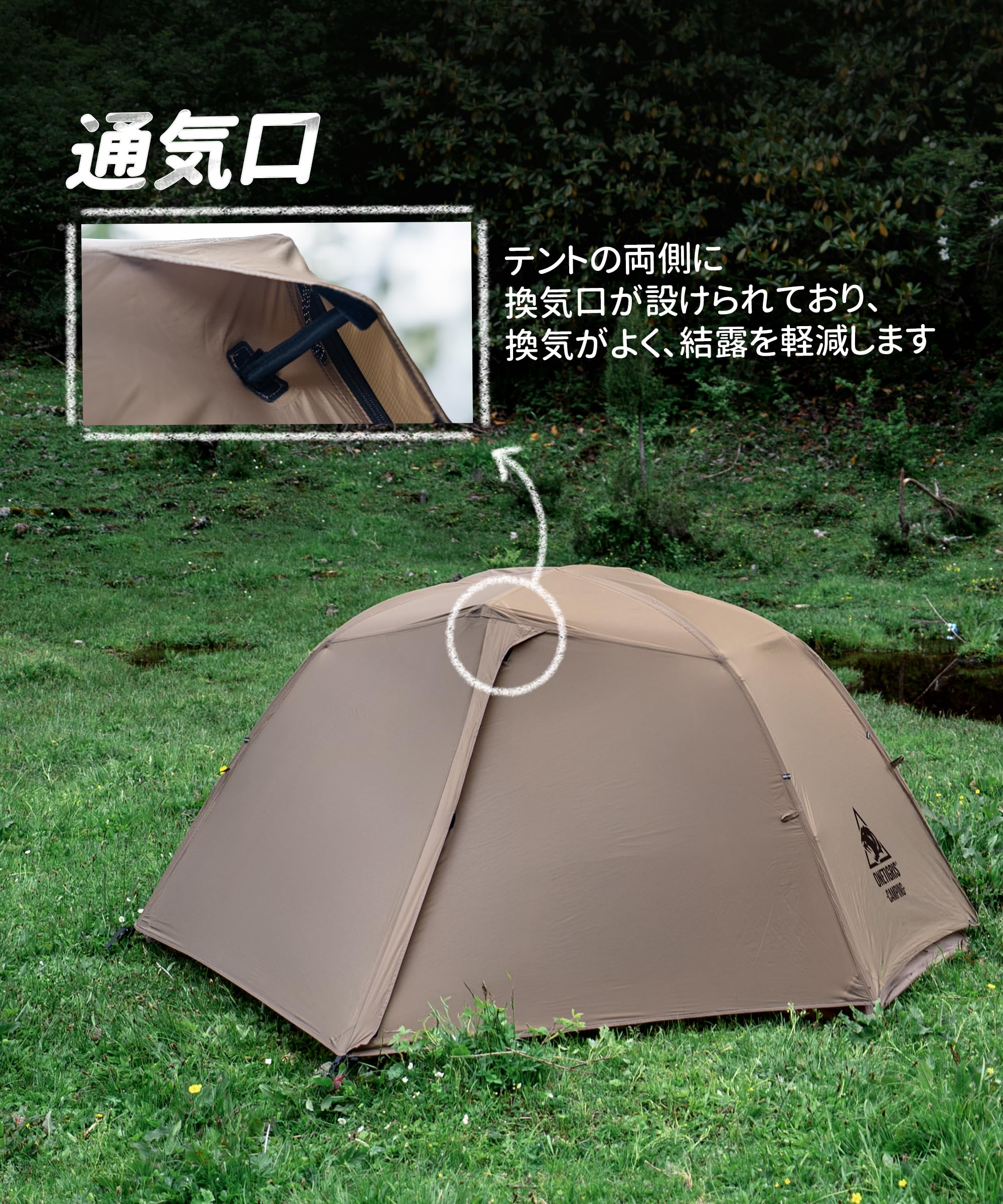 Amazon.co.jp: OneTigris COSMITTO Freestanding Tent for 1 Person