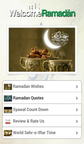 Ramadan Mubarak Wishes – vue 2