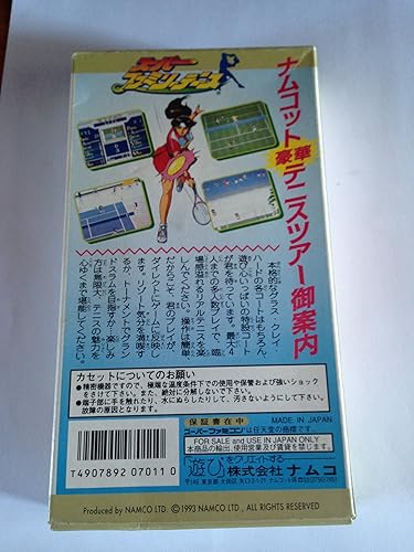 Amazon Com Super Family Tennis Japan Import Video Games