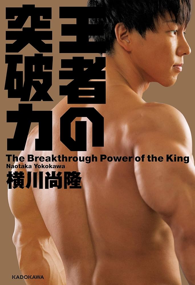 アン・ローラ・ストーラー『肉体の知識と帝国の権力』 アン・ローラ・ストーラー『肉体の知識と帝国の権力』 Amazon.co