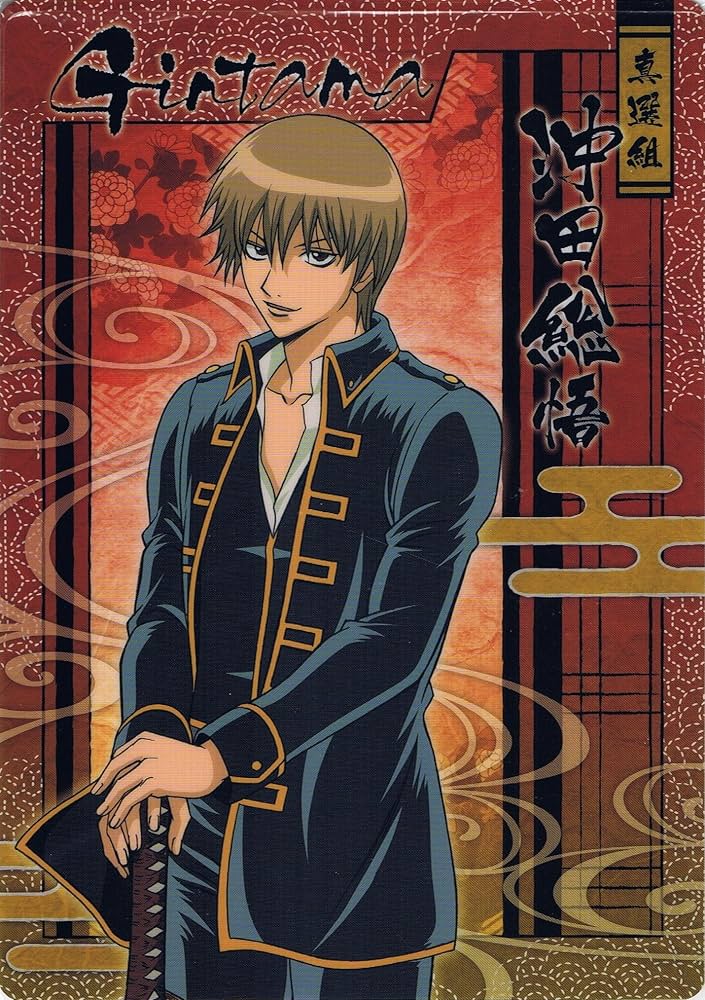 銀魂' 下敷きD 【沖田総悟】 空知英秋