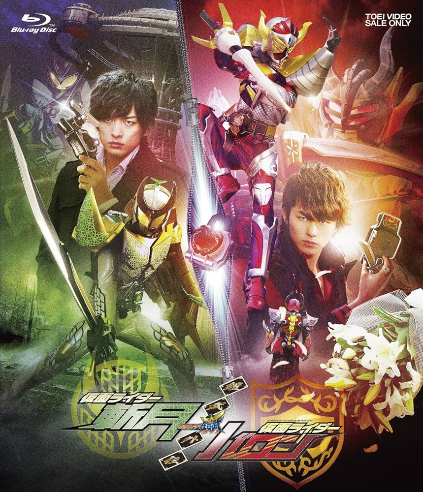 鎧武/ガイム外伝 仮面ライダー斬月/仮面ライダーバロン ロックシード版〈初回生… Amazon.co.jp: 鎧武/ガイム外伝 仮面ライダー斬月/仮面ライダー