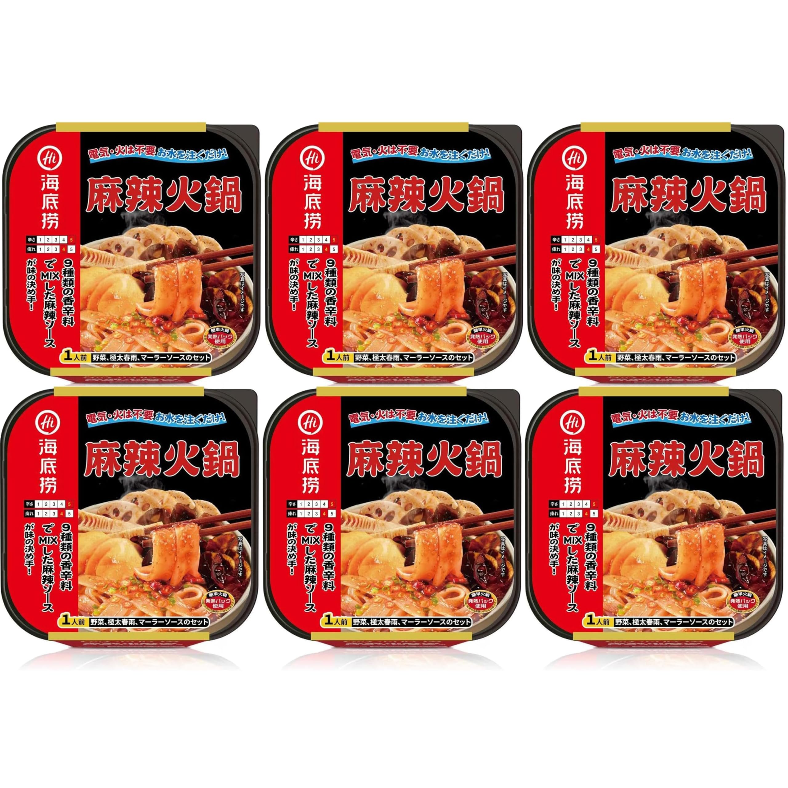 Amazon.co.jp: 【6点セット】海底撈 インスタント 麻辣 (マーラー