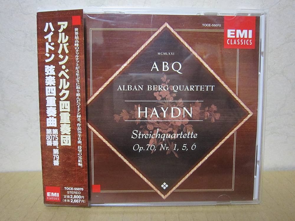 Amazon.co.jp: ハイドン:弦楽四重奏曲第75番/同第79番/同第80番