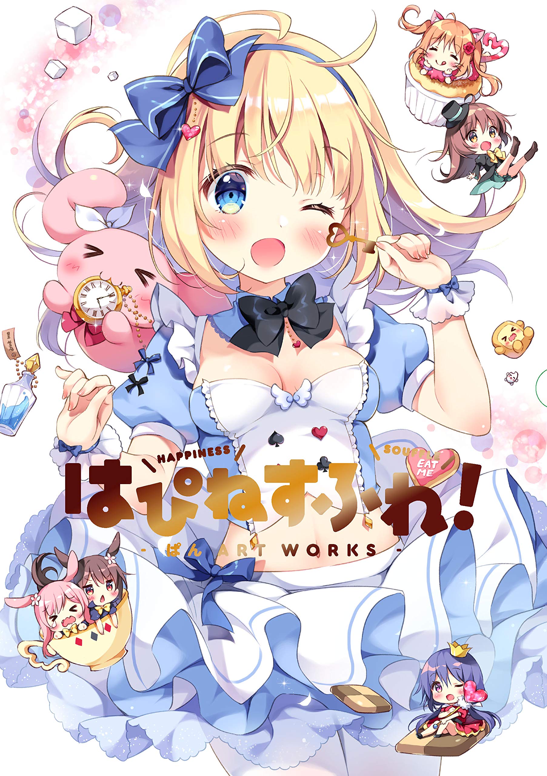 Amazon.co.jp: はぴねすふれ! -ぱん ART WORKS-初回限定版 : ぱん: 本
