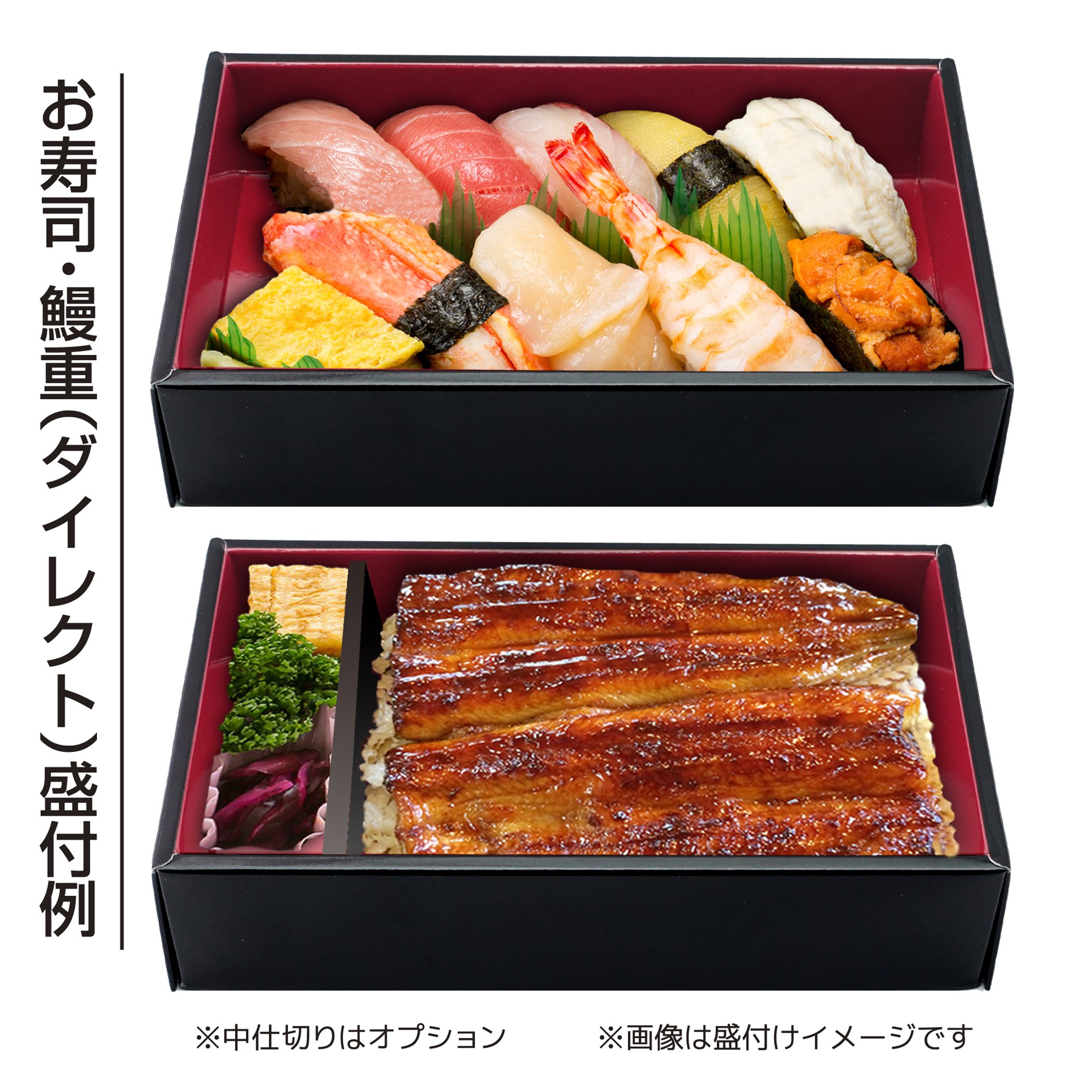 寿司・弁当持ち帰り 魚文字バッグ ケース2000枚 楽天市場】紙パック