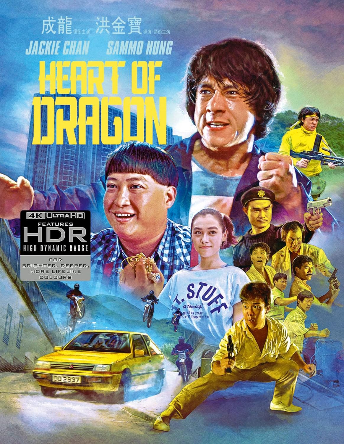 Heart Of Dragon - Limited Deluxe All-Region UHD