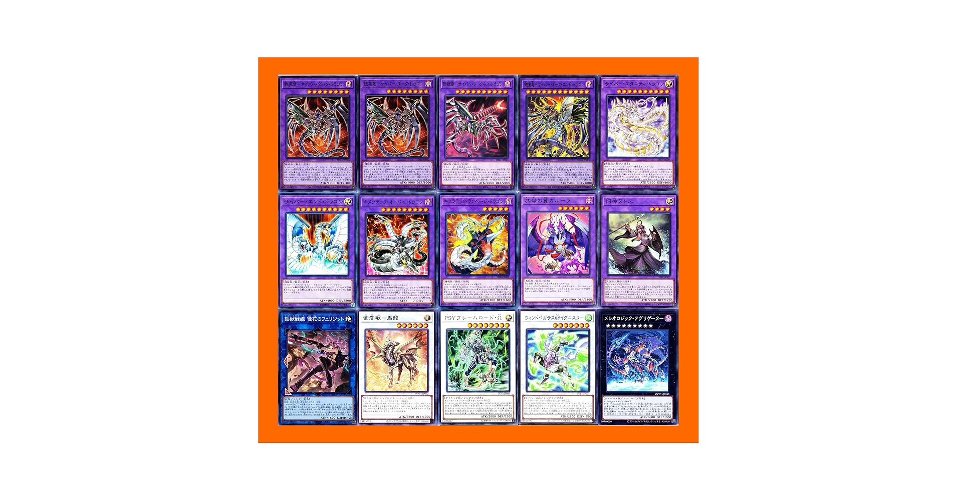 サイバー　デッキ 91sss33nS1L.jpg_BO30,255,255,