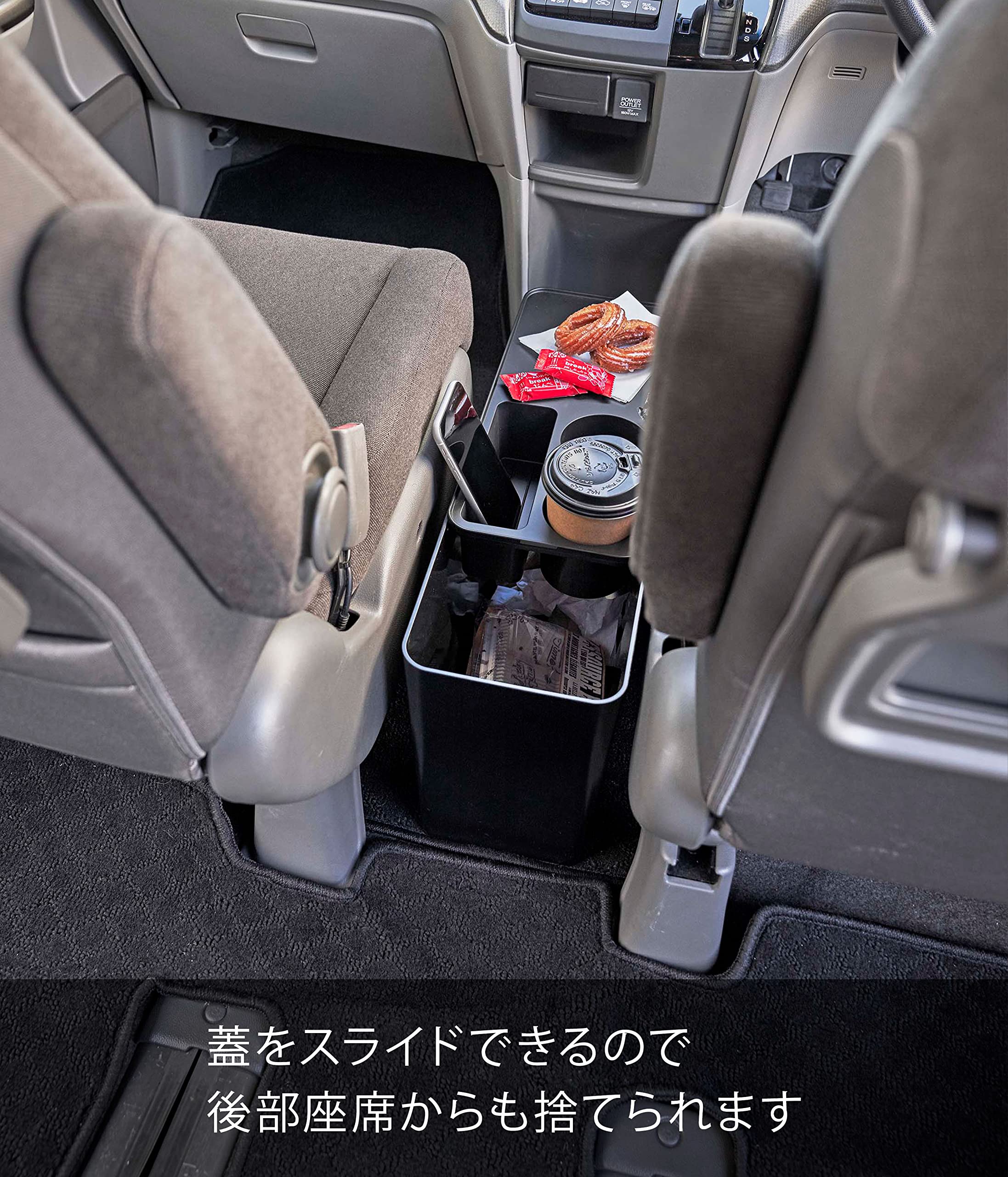 【新着商品】山崎実業(Yamazaki) 車載用 コンソール ゴミ箱 ブラック Amazon.co.jp: 山崎実業(Yamazaki) 車載用 コンソール ゴミ箱 ブラック