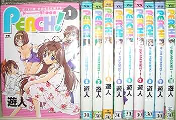 Amazon.co.jp: PEACH! コミック 全10巻完結セット（ヤングサンデー