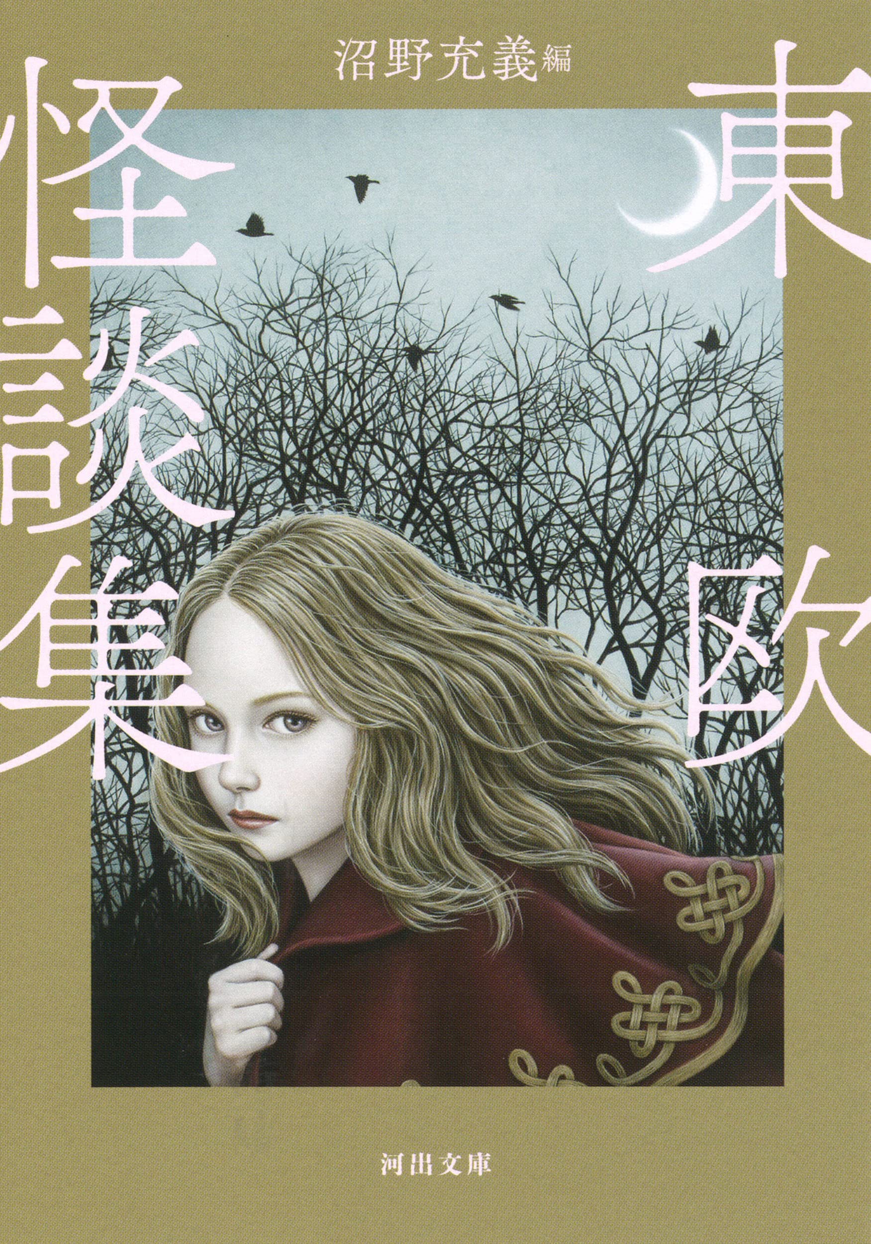 学生論 (1954年) (河出文庫) 学生論 (1954年) (河出文庫)