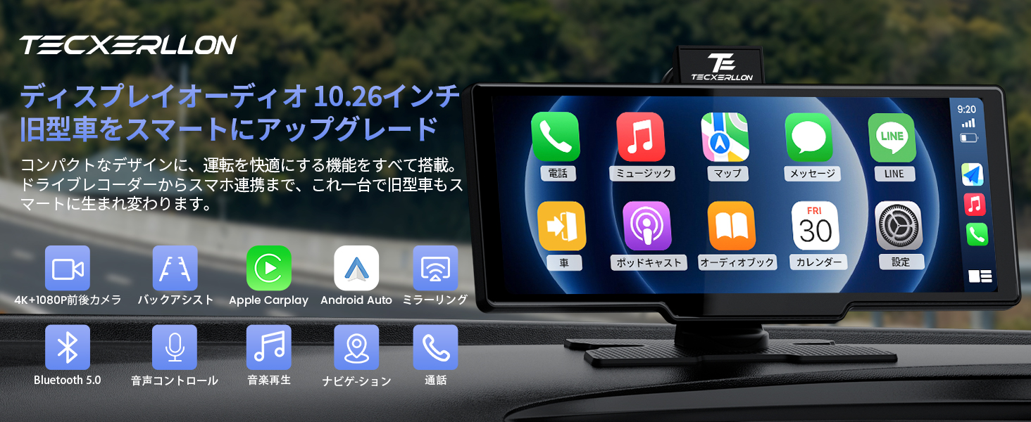 TECXERLLON 10.26インチ ディスプレイオーディオ 4フロントカメラ Amazon.co.jp: TECXERLLON 10.26インチ ディスプレイオーディオ