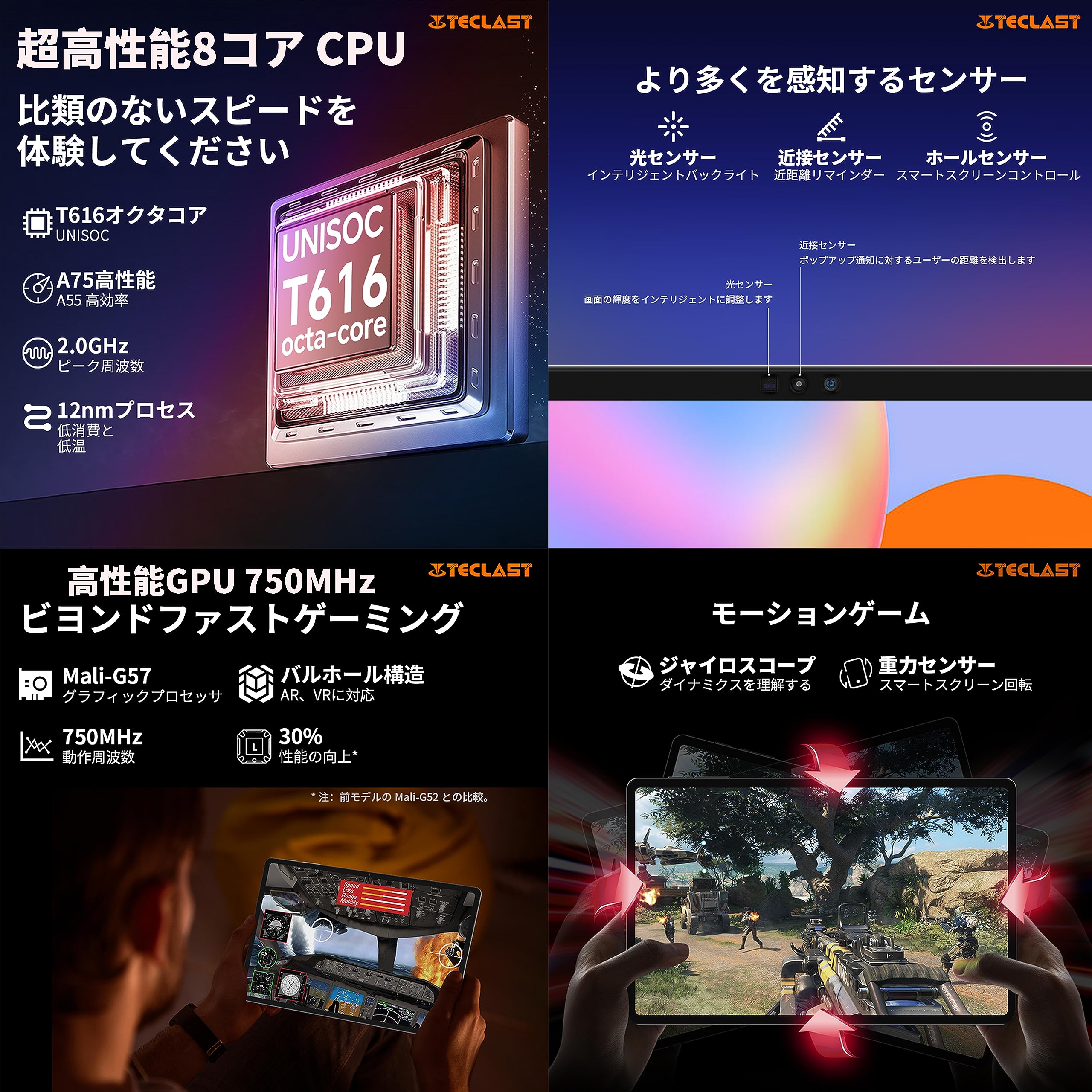 Amazon.co.jp: 【Android 13 タブレット】TECLAST T40 Air タブレット 