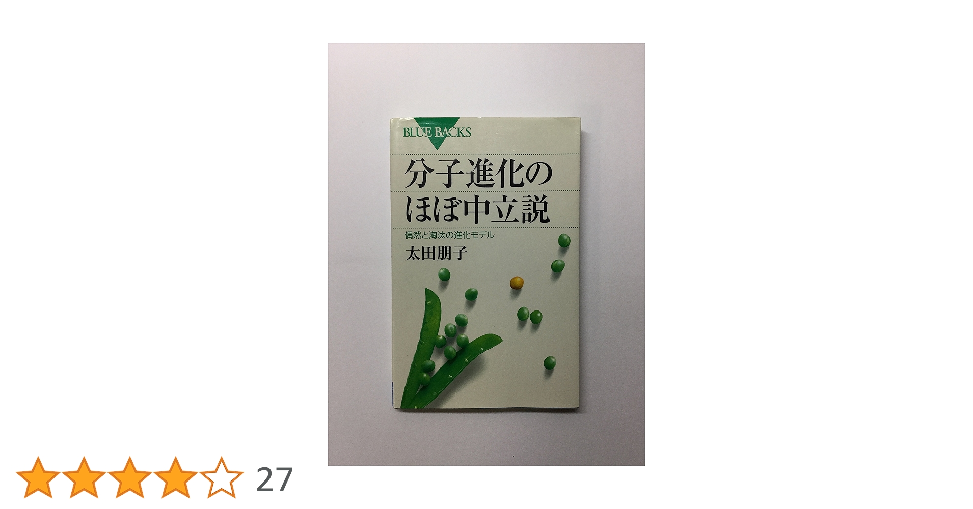 中学受験新演習　5年生 ほぼフルセット32冊 中学受験新演習 5年生 ほぼフルセット32冊 塾専用教材｜Juku