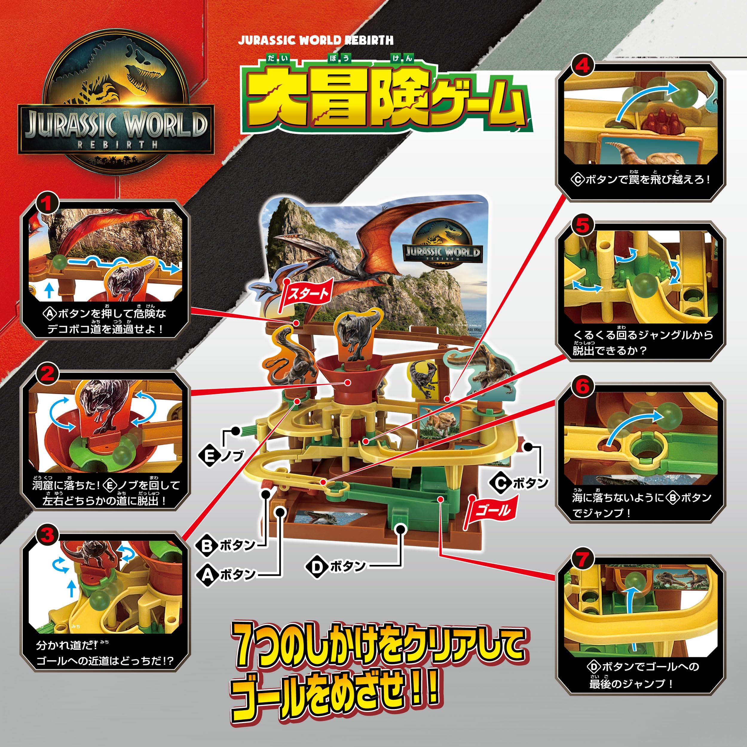EPOCH Jurassic World Reverse Adventure Game, ST Mark Certified