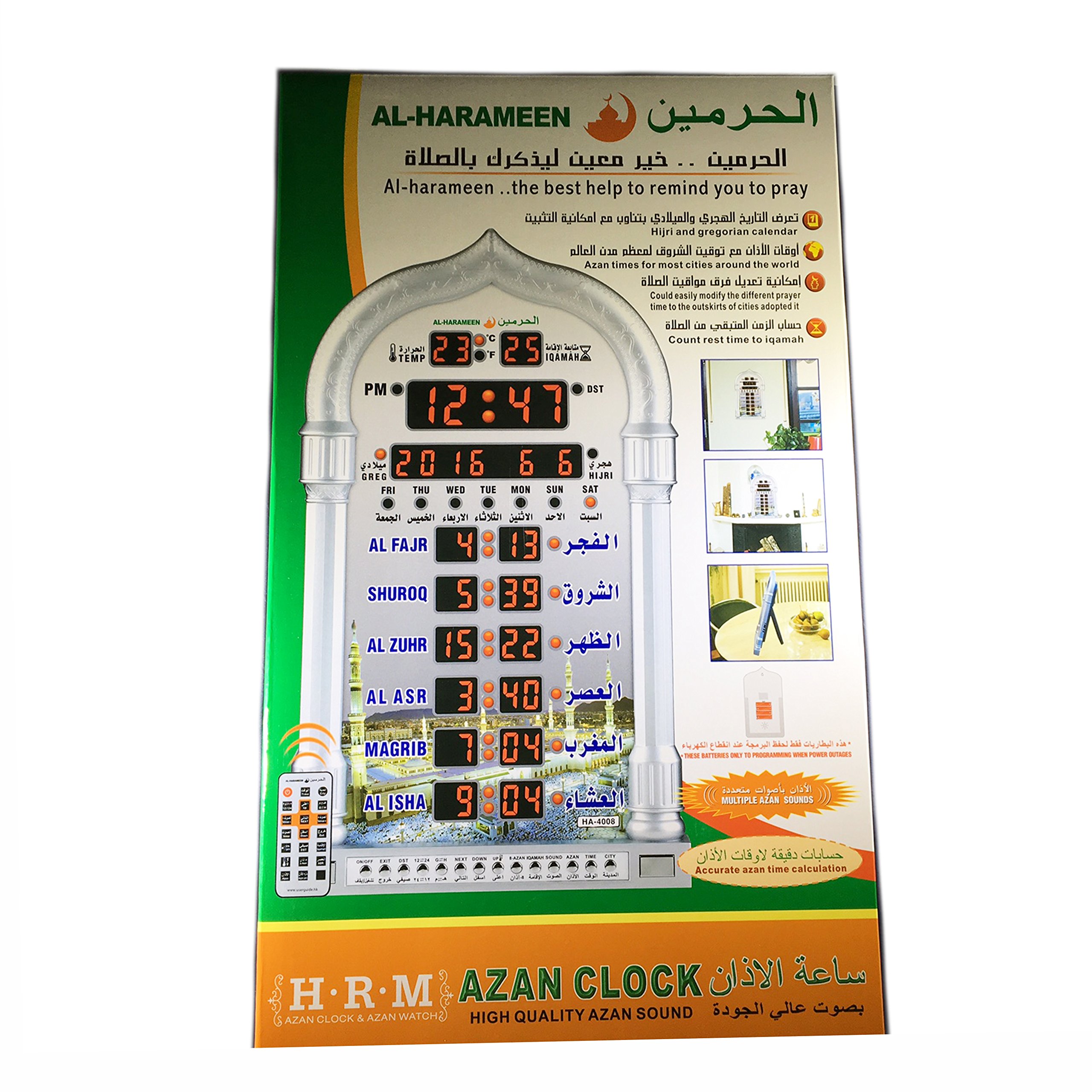 Precision Works Azan Wall Clock with Complete Azan for Home, Masjid