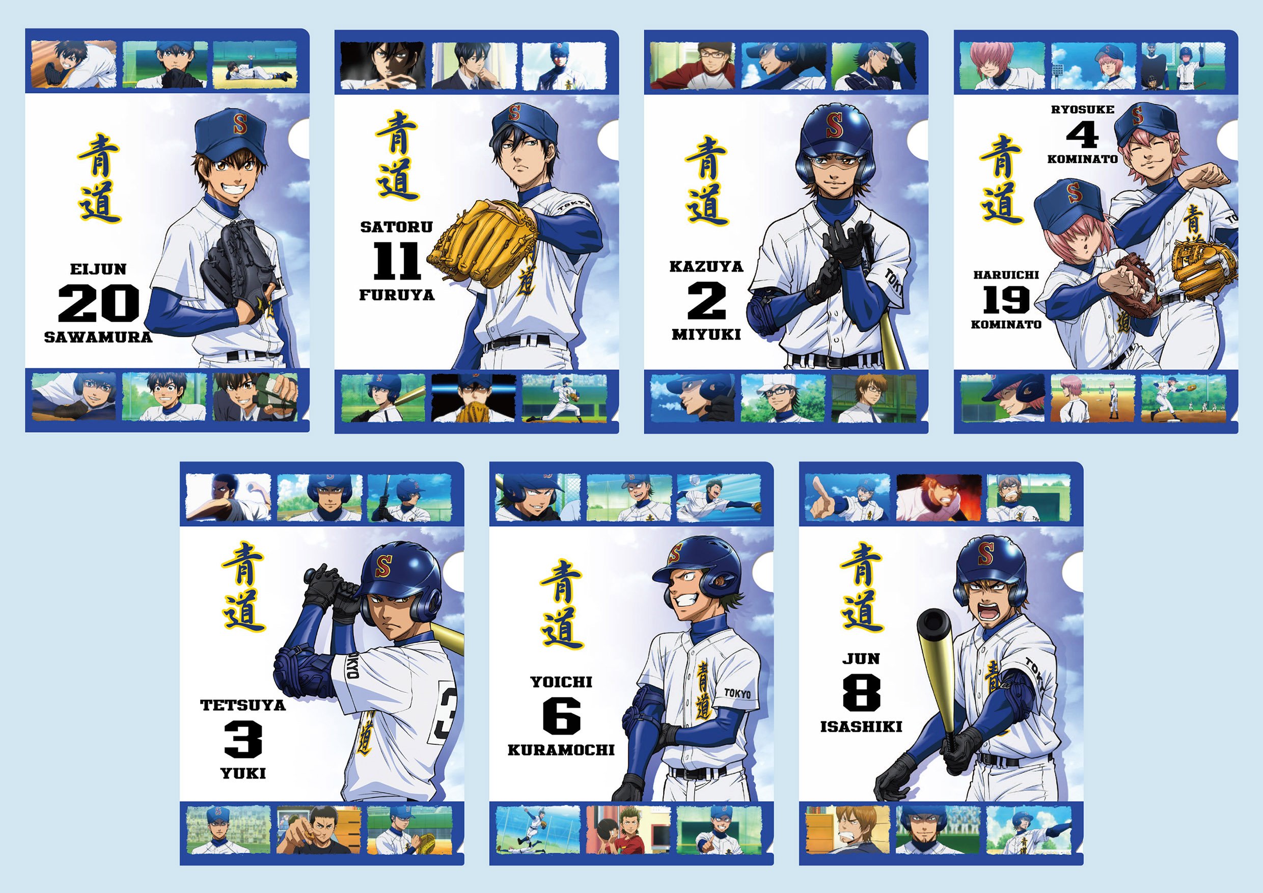 ダイヤのA クリアファイル Amazon.co.jp: エンスカイ(ENSKY) ダイヤのA クリアファイル