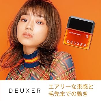 Amazon.co.jp: DEUXER(デューサー) ミディアムソフトワックス3(2個