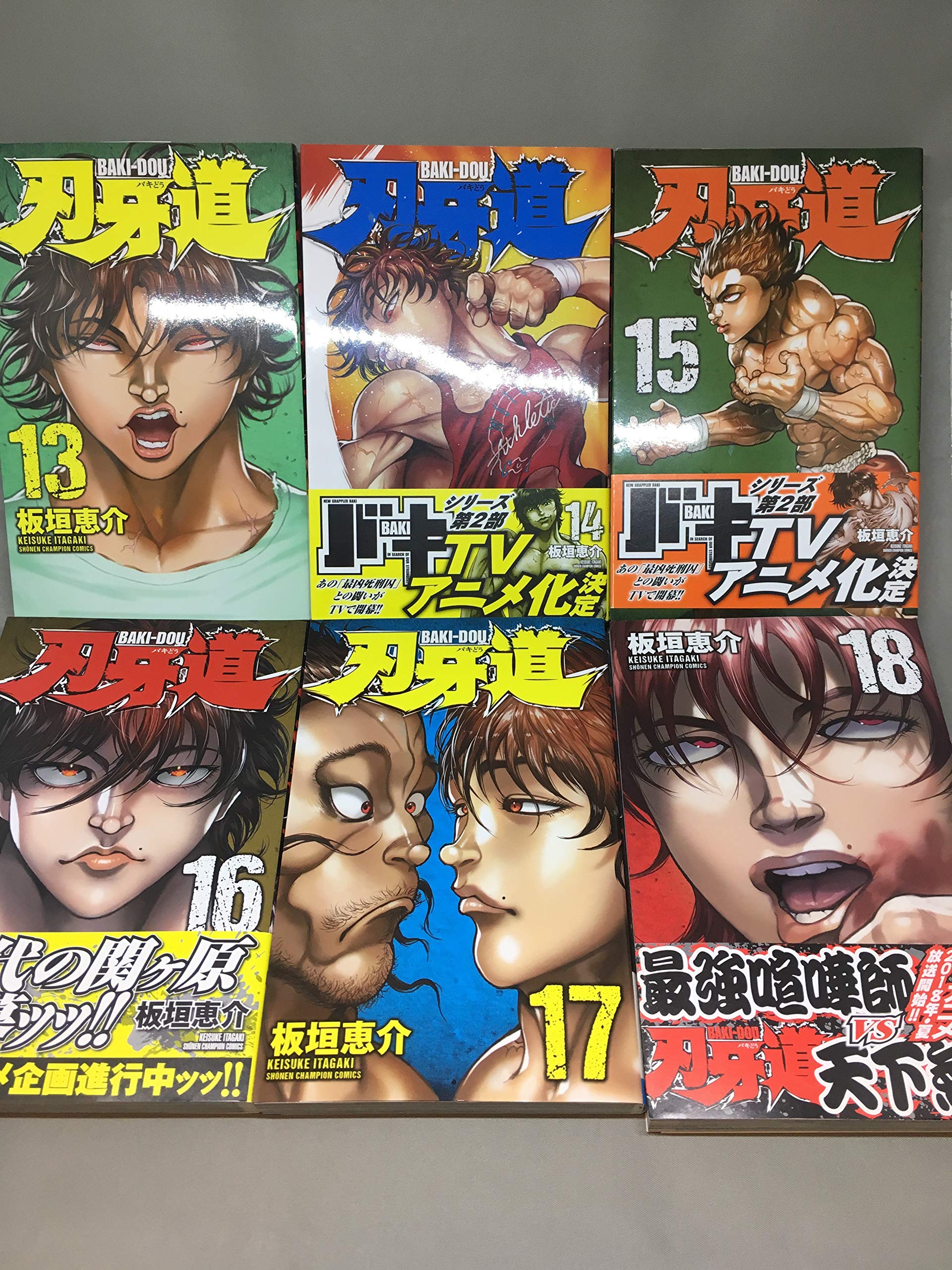 セットコミック バキ全31巻 範馬刃牙全37巻 刃牙道全22巻 バキ道1 9巻 板垣 恵介 まとめ Opus2galway Ie