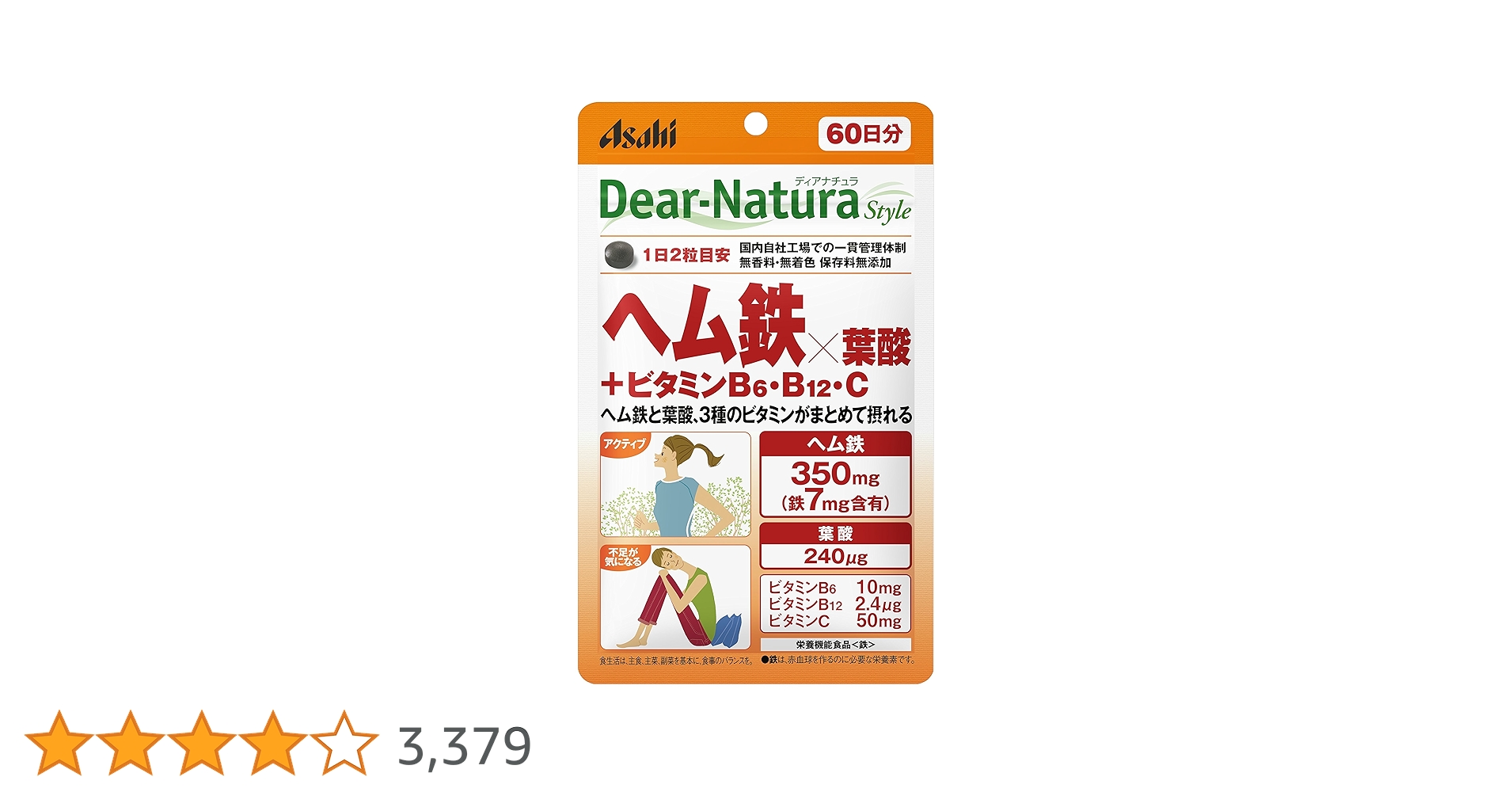 アサヒ - ディアナチュラ スタイル ヘム鉄×葉酸 120粒(60日分) 45袋 Dear-Natura ※ディアナチュラスタイル ヘム鉄 葉酸 ビタミンB6