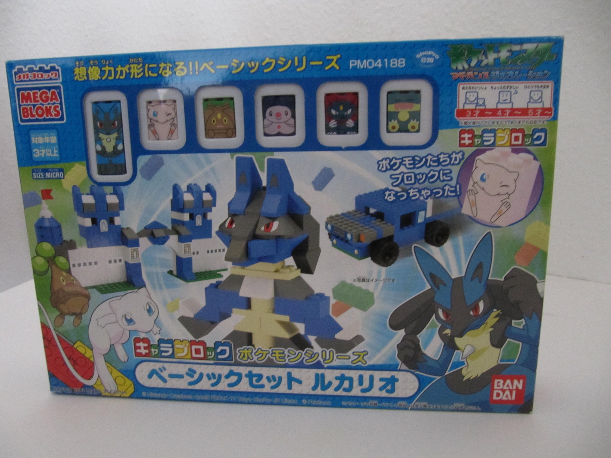 Amazon.co.jp: ポケットモンスター ポケモンベーシックセット ルカリオ