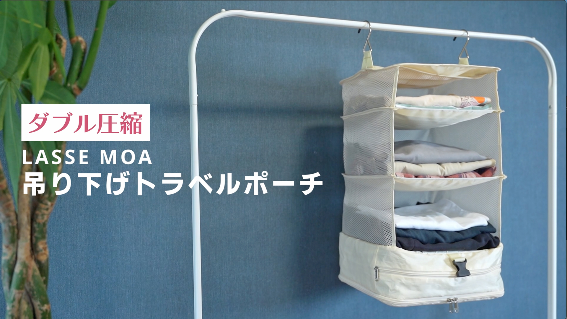 Amazon.co.jp: 【ひるおび紹介×特許庁登録】トラベルポーチ 吊り下げ