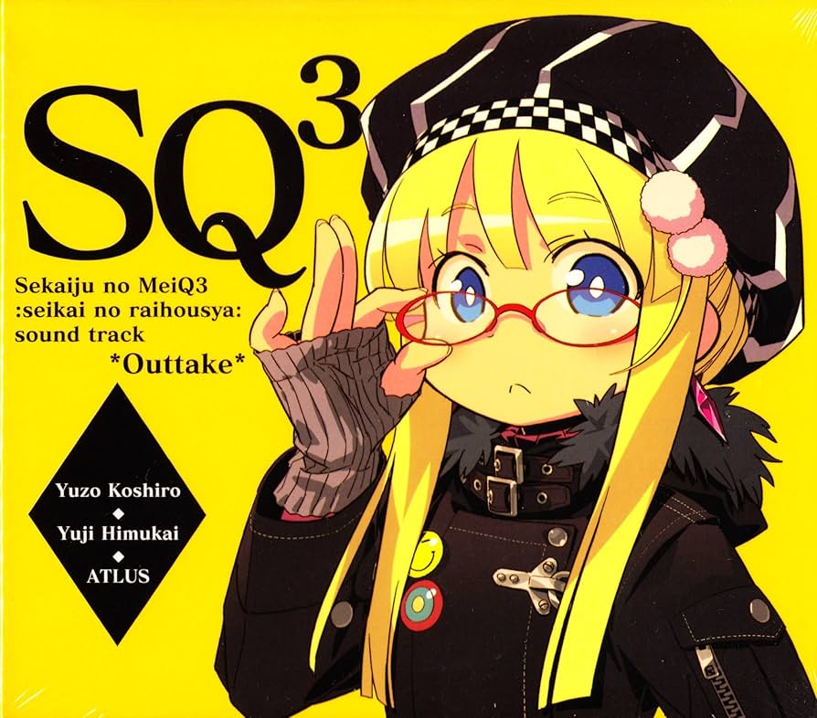 シュリンク付未開封　DS 世界樹の迷宮III 星海の来訪者　特典cd付き Amazon.co.jp: 世界樹の迷宮III 星海の来訪者(特典なし) : ゲーム