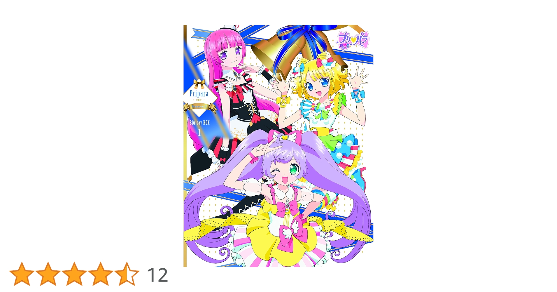 プリパラ バラ売り② Amazon.co.jp: プリパラ 5周年 02 (ミニキャラ) 缶バッジ BOX