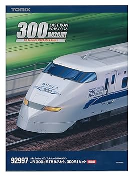 tomix  300系新幹線 JR 300-0系東海道・山陽新幹線(後期型・登場時)基本セット｜製品