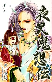 鶴屋南北未刊作品集 第一巻 勝俵蔵篇 鶴屋南北未刊作品集 第一巻:勝俵蔵篇 | 古井戸 秀夫 |本 | 通販