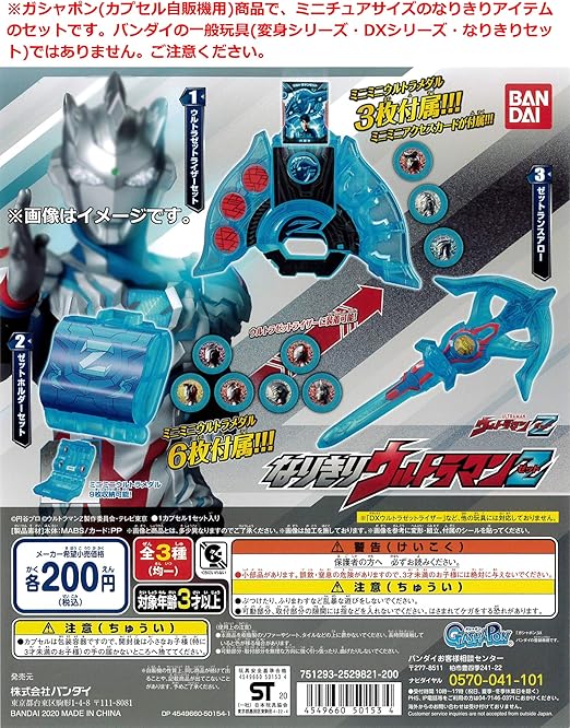 45 割引可愛いクリスマスツリーやギフトが ウルトラマンゼット ゼットライザー ゼットランスアロー 特撮 フィギュア Www Fidakenya Org 45 割引可愛いクリスマスツリーやギフトが ウルトラマンゼット ゼットライザー ゼットランスアロー 特撮 フィギュア Www Fidakenya Org