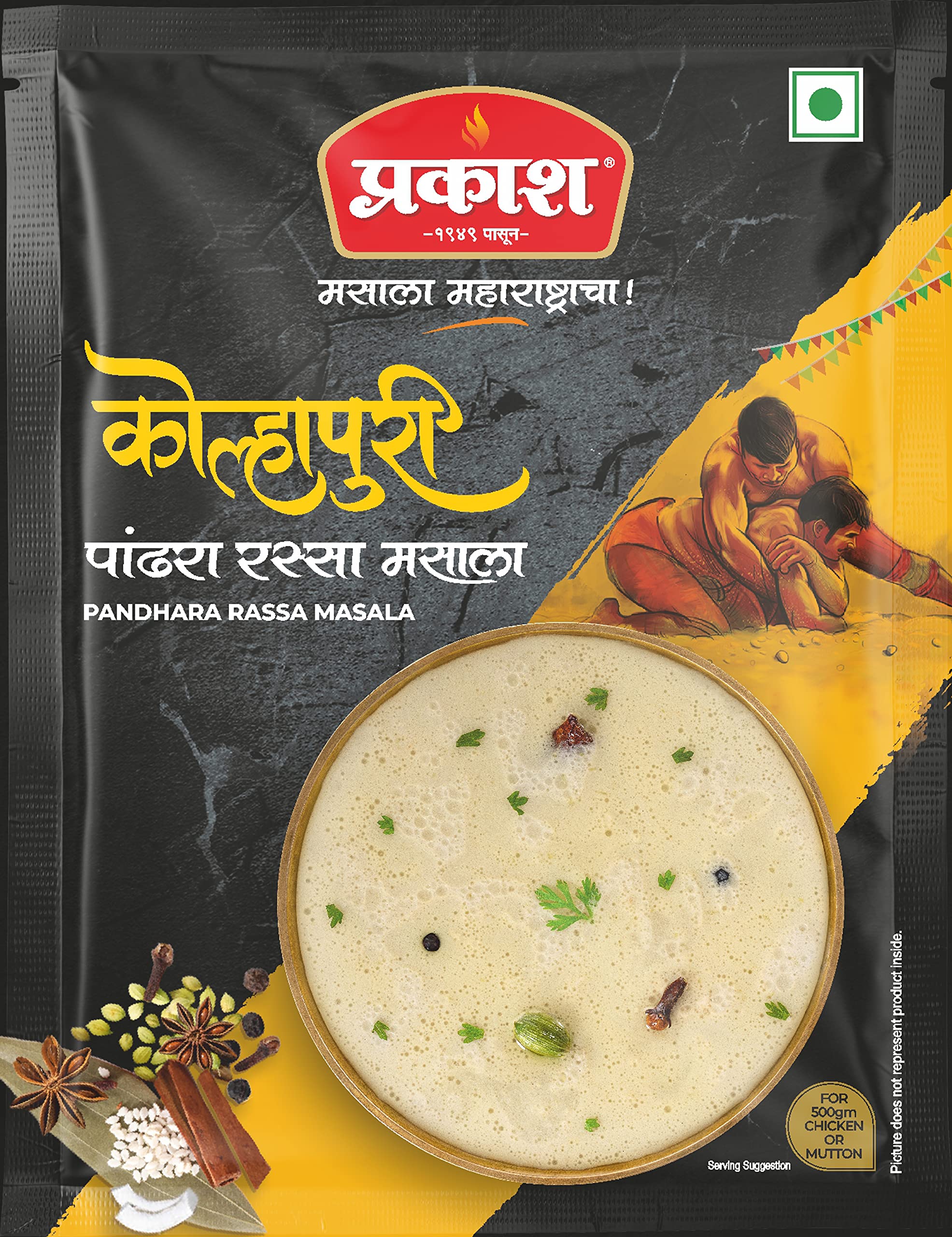 See full amazon price history chart for Prakash Kolhapuri Pandhara Rassa Masala, 30 gram Prakash Kolhapuri Pandhara Rassa Masala, 30 gram (B09TPJ6L93) Amazon Price History, Amazon Price Tracker