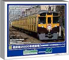 【鉄道愛好家】山陽電車創立100周年記念2000系電車パンフレット　復刻版セット 鉄道愛好家】山陽電車創立100周年記念2000系電車パンフレット