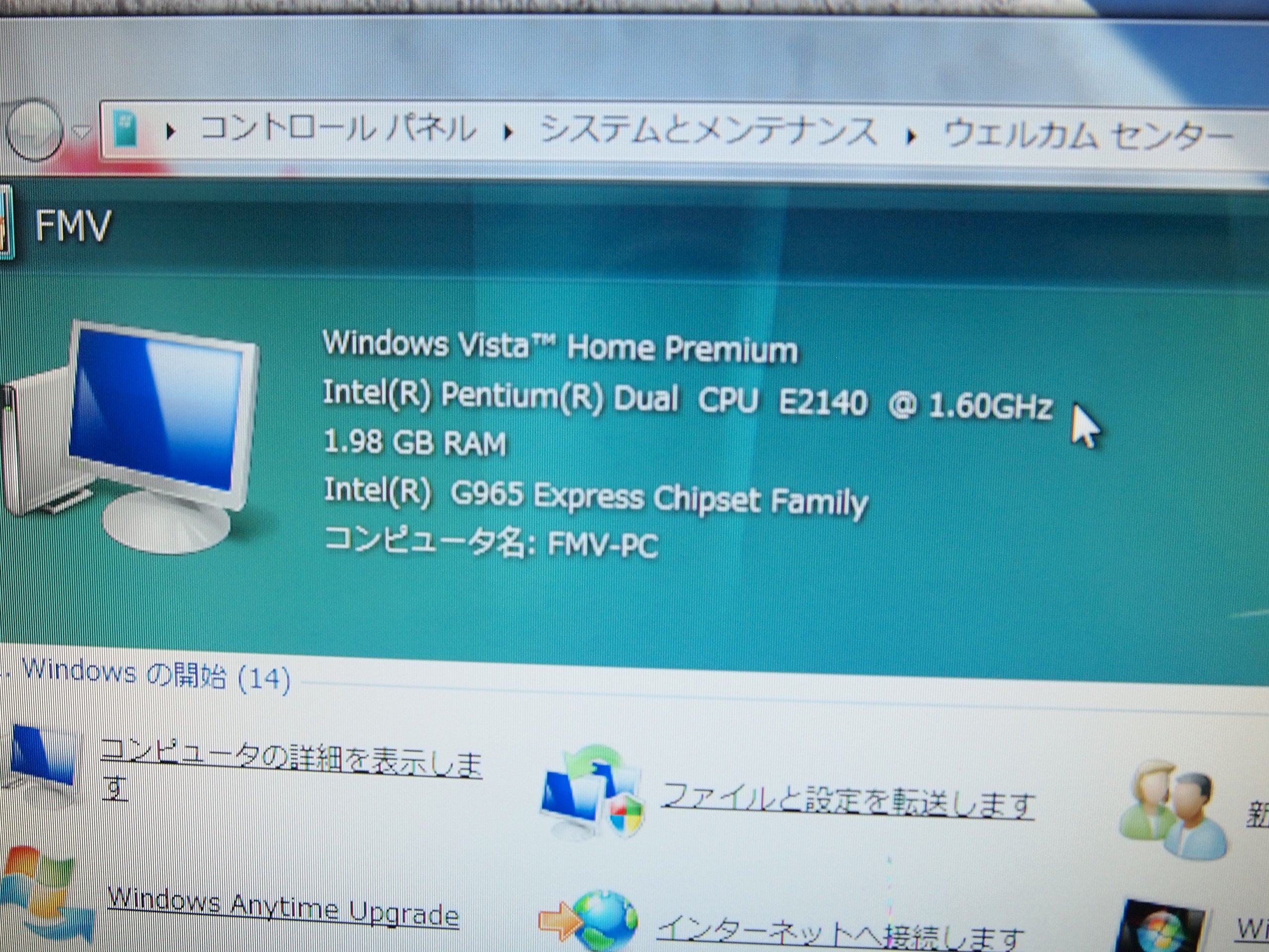 富士通 FMV-DESKPOWER LX55X/D FMVLX55XD 富士通 FMV-DESKPOWER LX70X/D FMVLX70XD 価格比較 - 価格.com