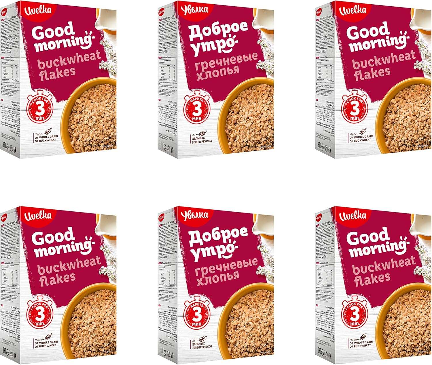 Uvelka Buckwheat Flakes Pure Grain 400g (14.1 oz) From Russia Kosher