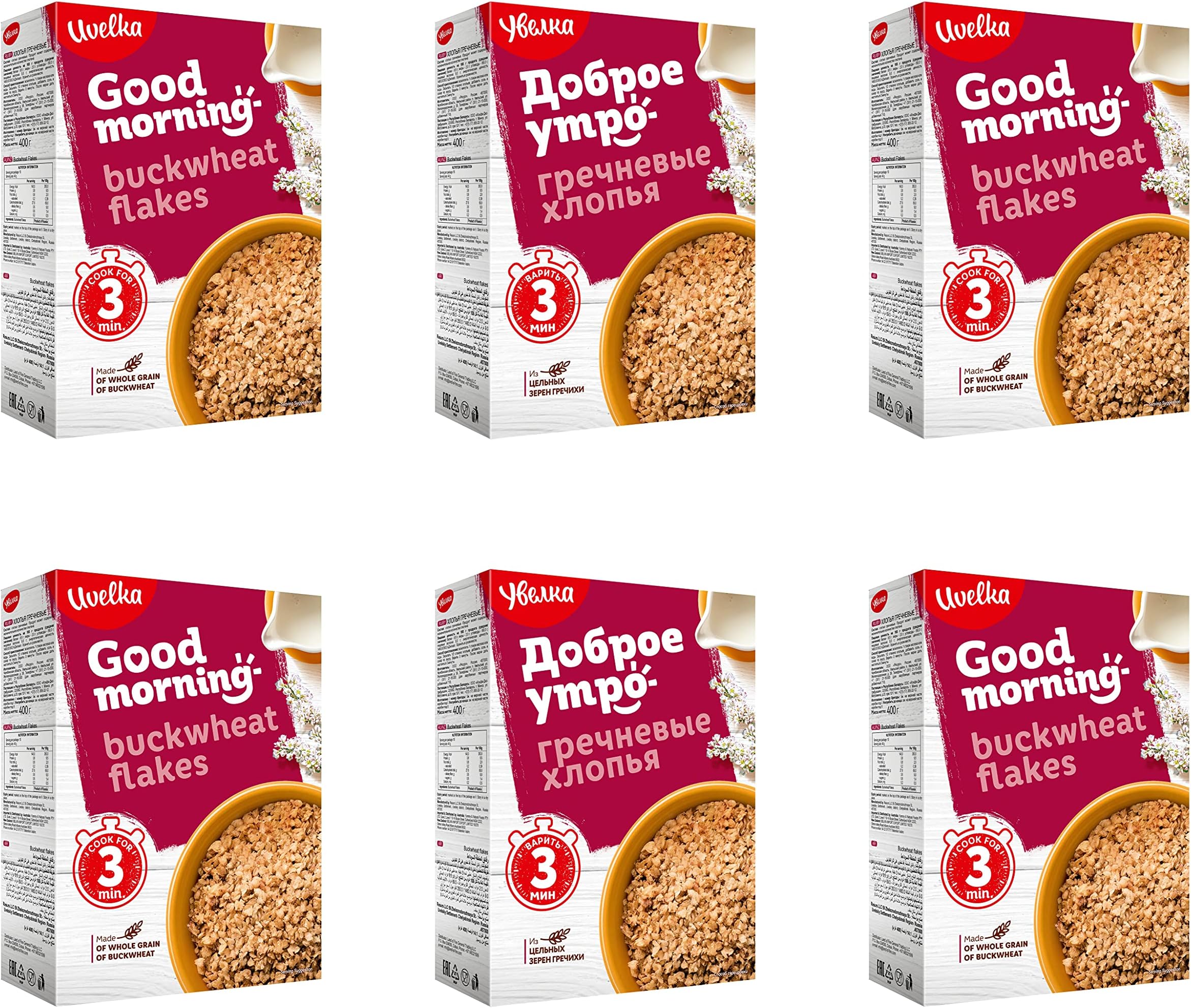 Uvelka Buckwheat Flakes Pure Grain 400g (14.1 oz) From Russia Kosher Pack of 6