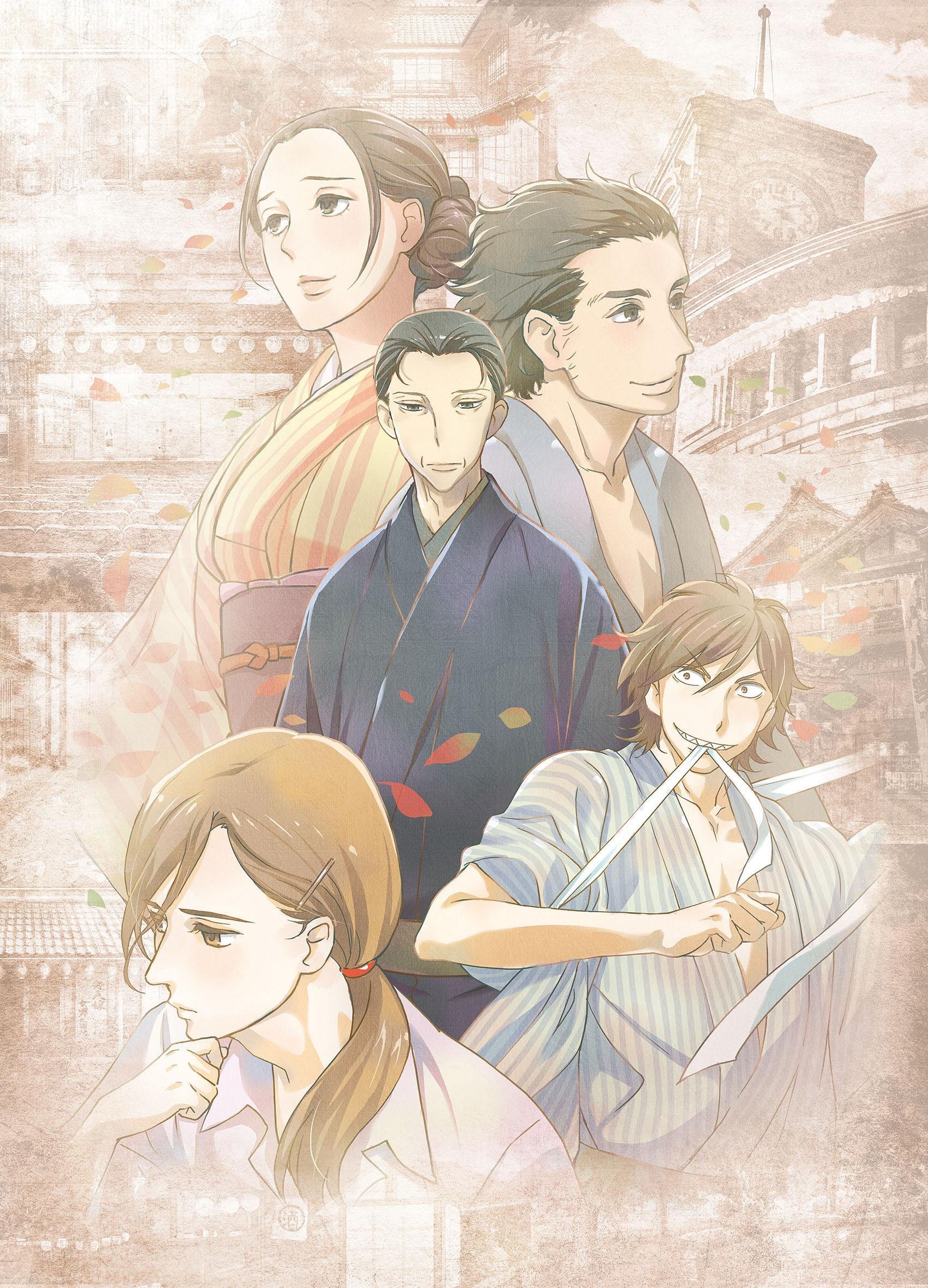 "Showa Genroku Rakugo Shinju" DVD (Limited Edition) 5 JAPANESE EDITION