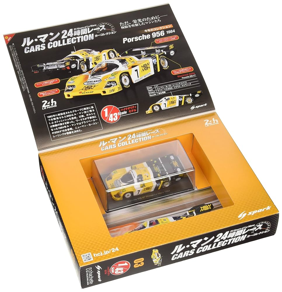 SUS908 未開封 アシェット 1/43 ル・マン24時間レース カーコレクション Vol.32 Porsche 935 1976 ミニカー Spark SUS908 未開封 アシェット 1/43 ル・マン24時間レース カーコレクション Vol.32 Porsche 935 1976 ミニカー Spark