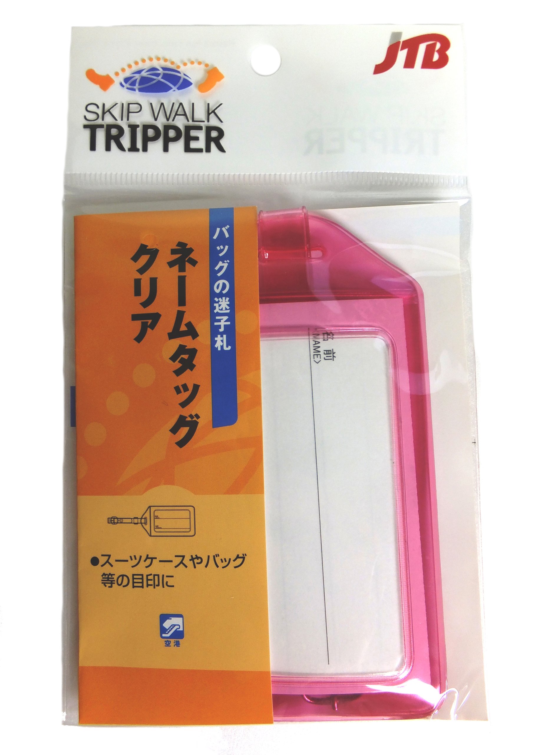 Amazon.co.jp: JTB商事(JTB Trading) ネームタッグ クリア 日本